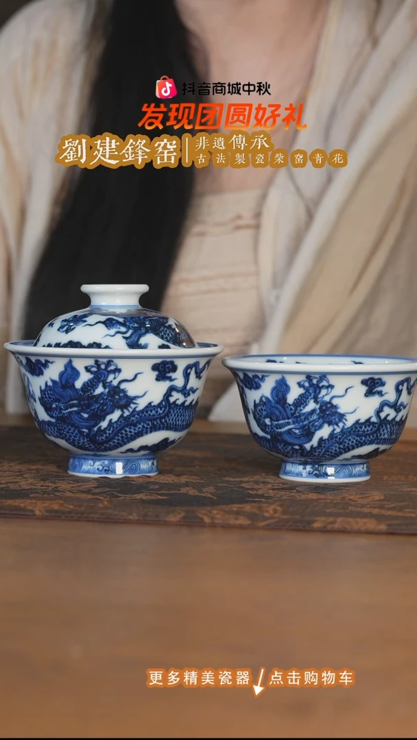 杯子二*蛋刘建锋窑仿明霸王龙纹2件套