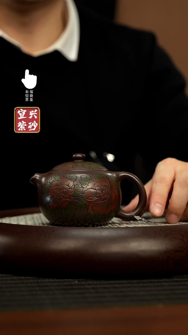 【闪购商品】紫砂壶h8270h8270h8270