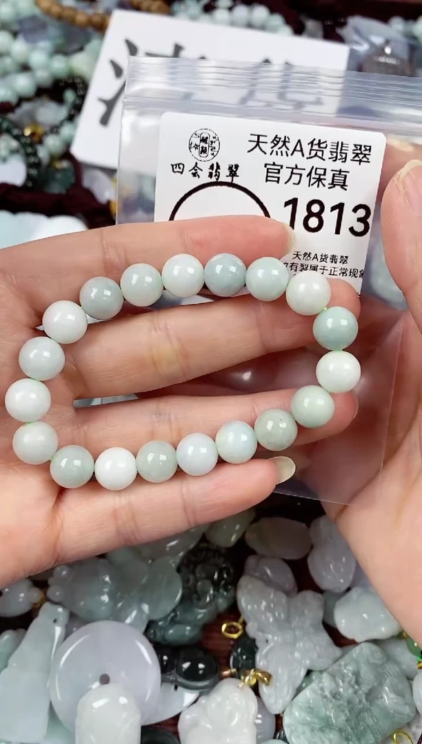 【闪购商品】翡翠颈饰未镶嵌天然A货翡翠1813