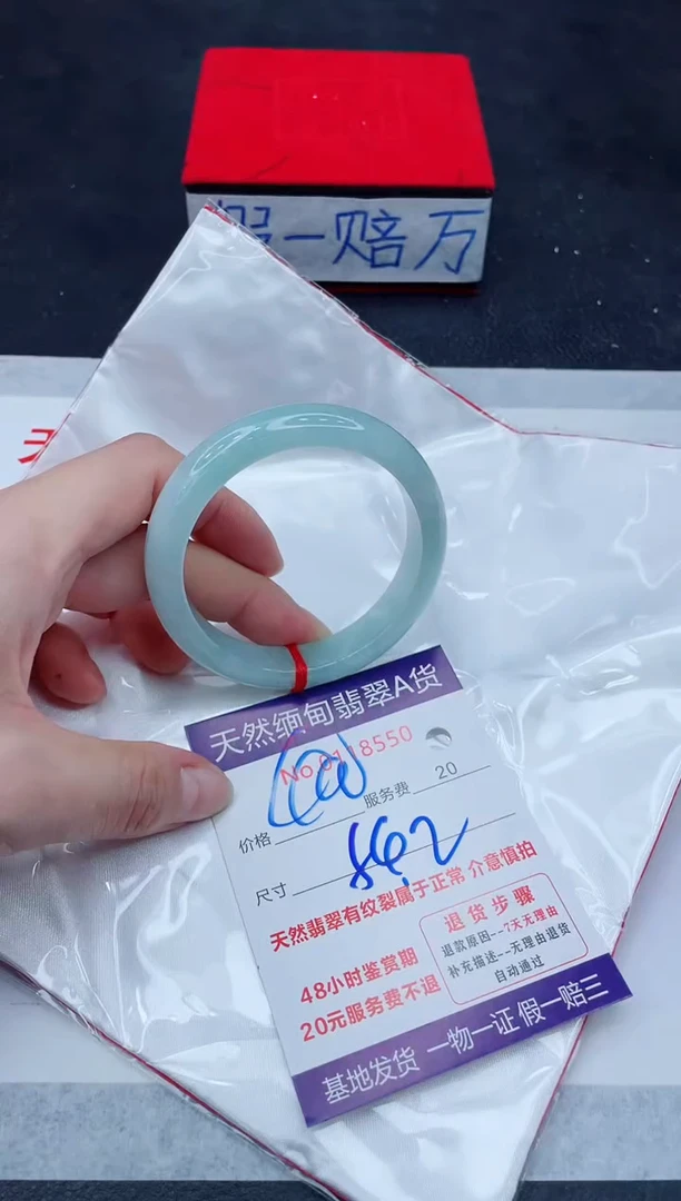 未镶嵌手镯翡翠400.00