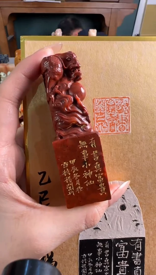 老挝石印石杨闯老师作品