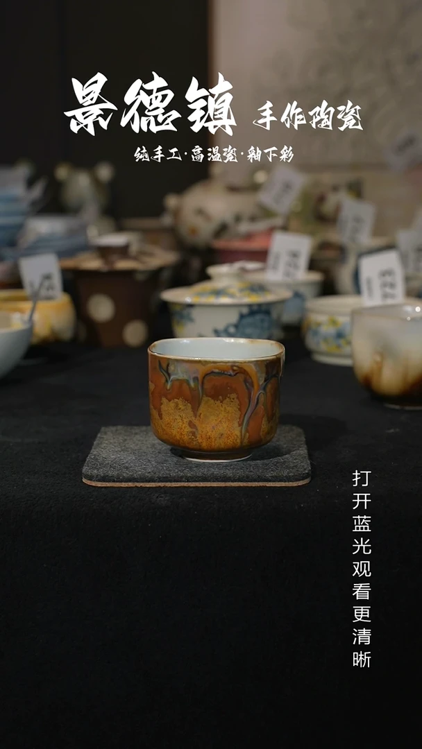 原创景德镇手工高温陶瓷836