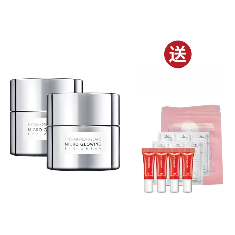 【赠眼精华霜20g】TST庭秘密双玻沁润流光眼霜20g*2-7月