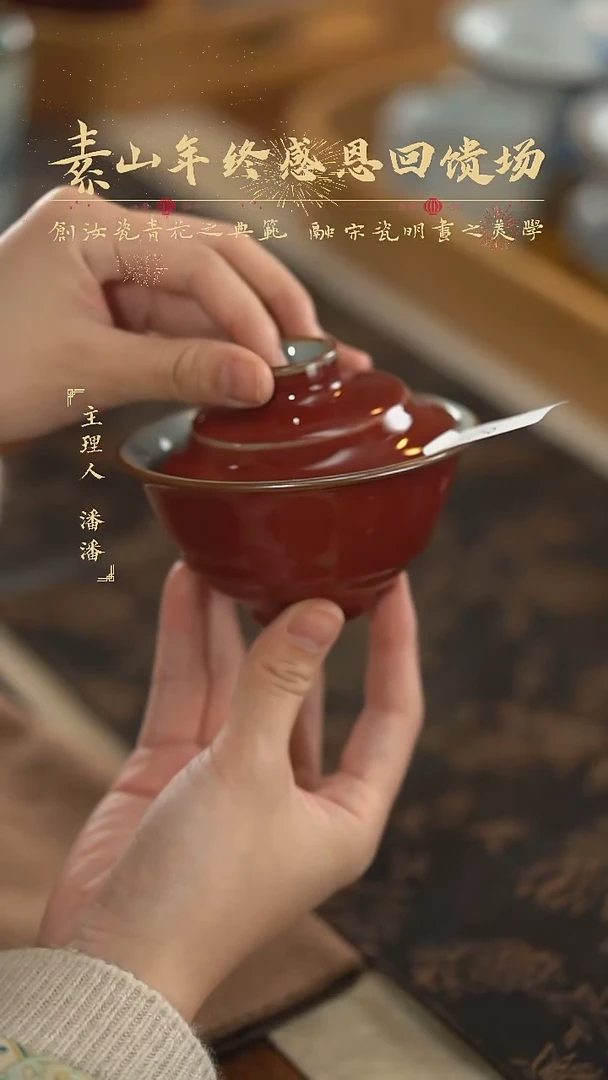 【闪购商品】杯素福利祭红杯盖碗 156