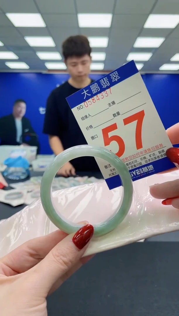 未镶嵌手镯翡翠AAAAAAAAAAAAAAAAAA