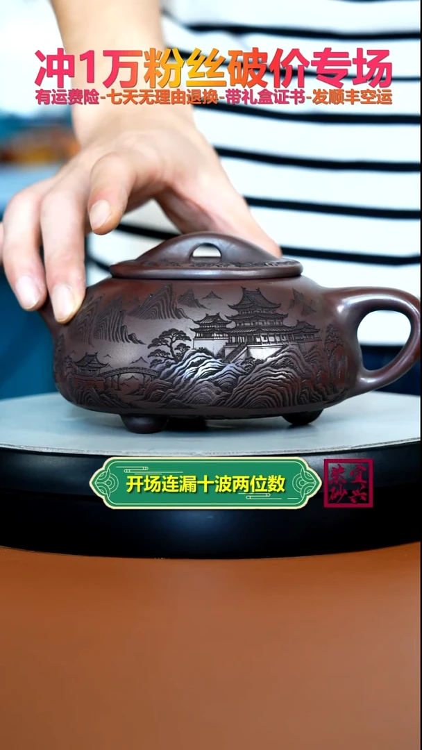 茶壶紫砂铁血红砂观山景舟大石瓢540CC