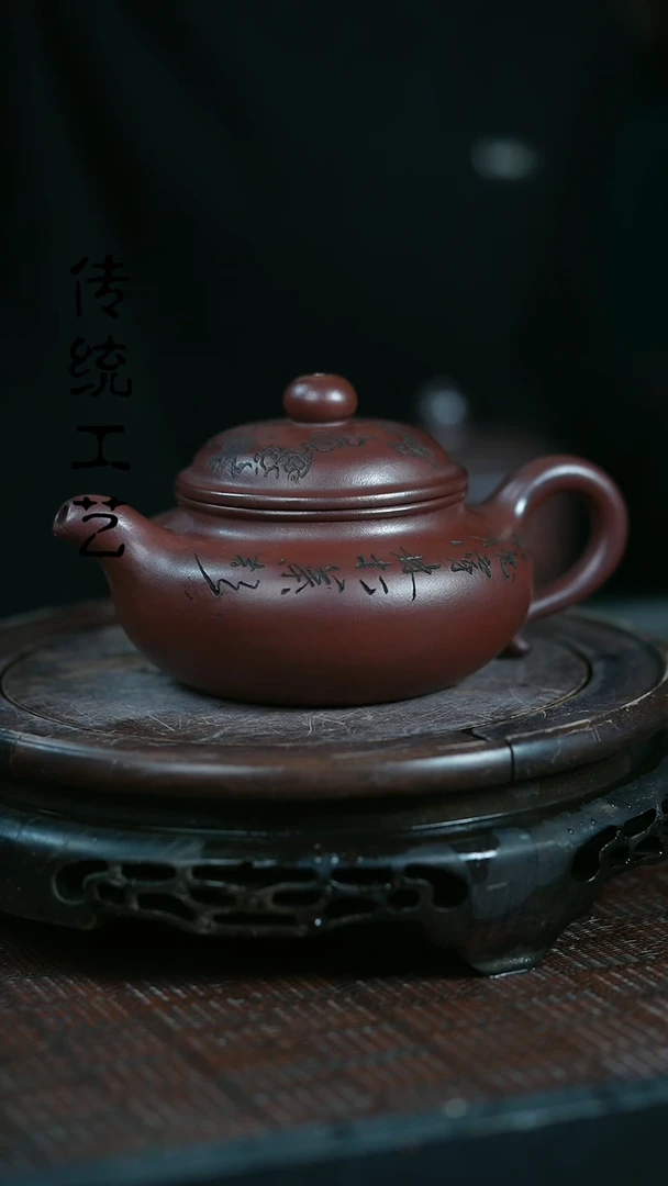 【闪购商品】紫砂茶壶原矿全手10