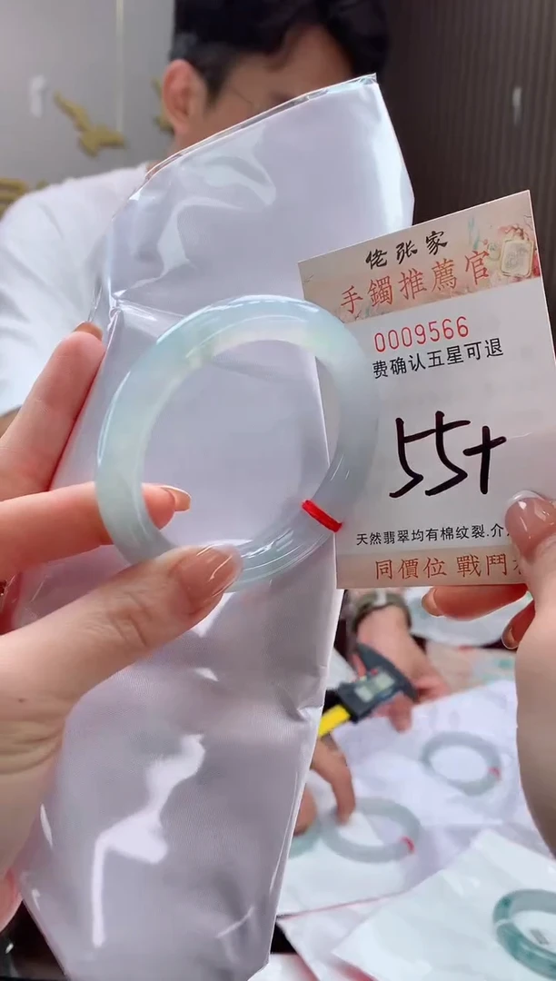 未镶嵌手镯翡翠天然缅甸A货翡翠