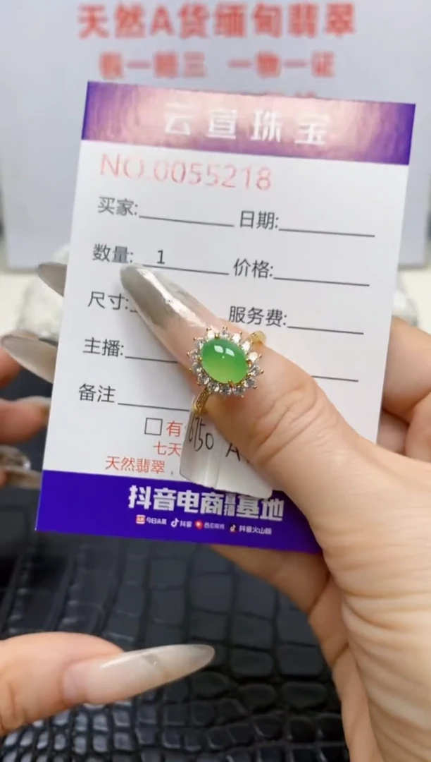 银S925镶嵌戒指翡翠/5218