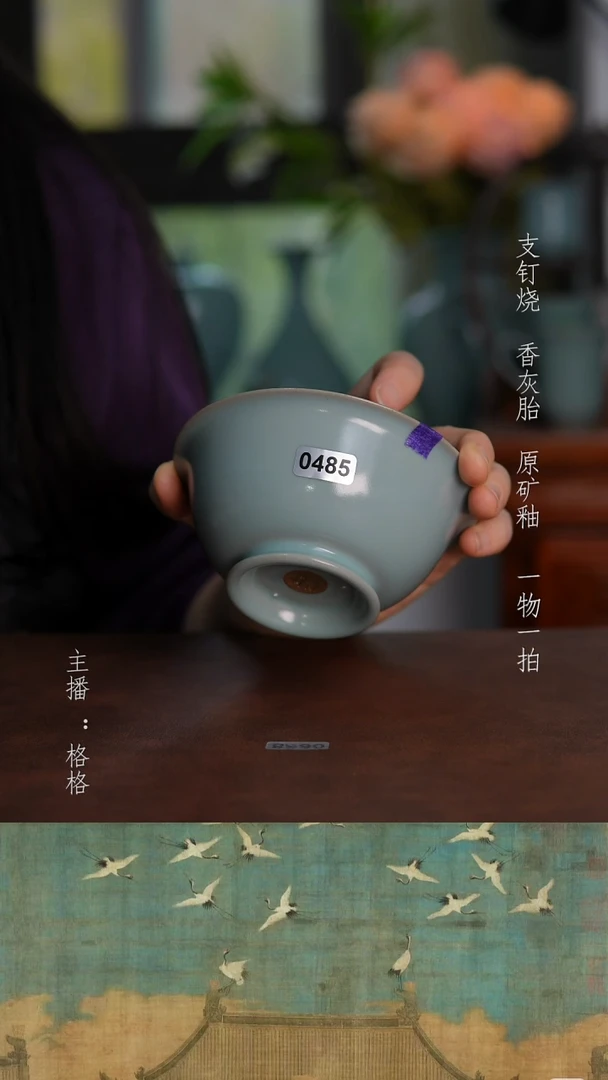 摆件天青釉手工150毫升