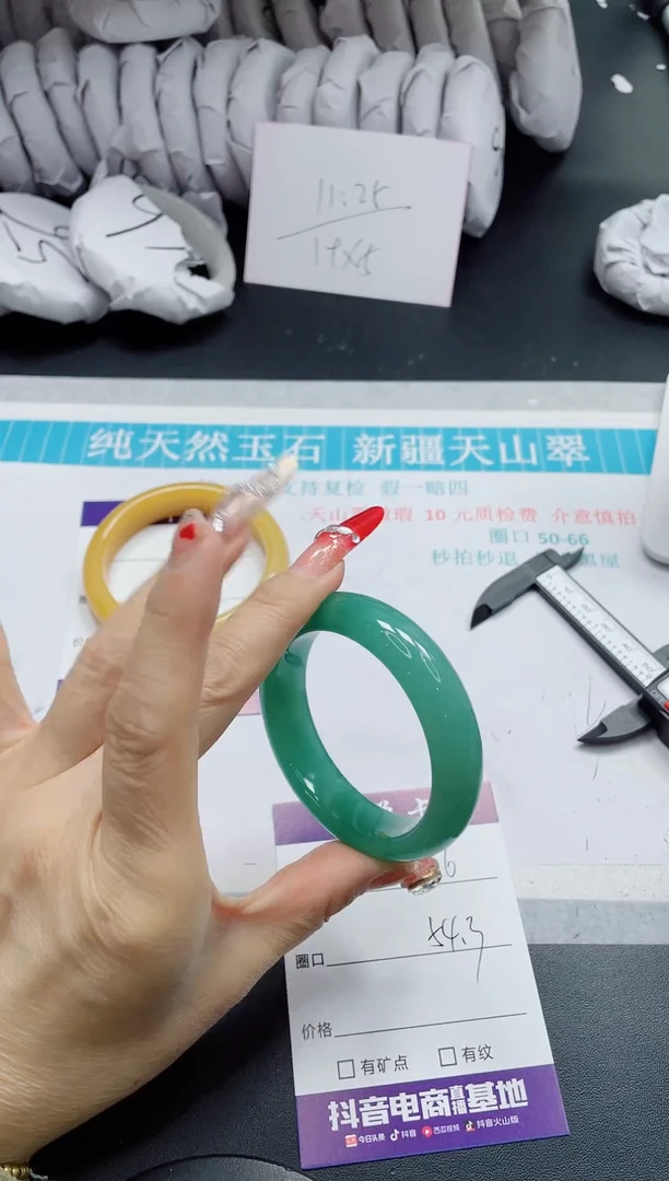 【闪购商品】石英质玉手镯未镶嵌116