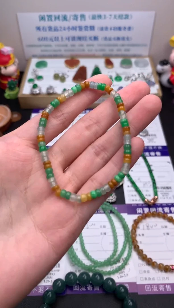 【闪购商品】定制翡翠未镶嵌模式推广期24小时鉴赏期