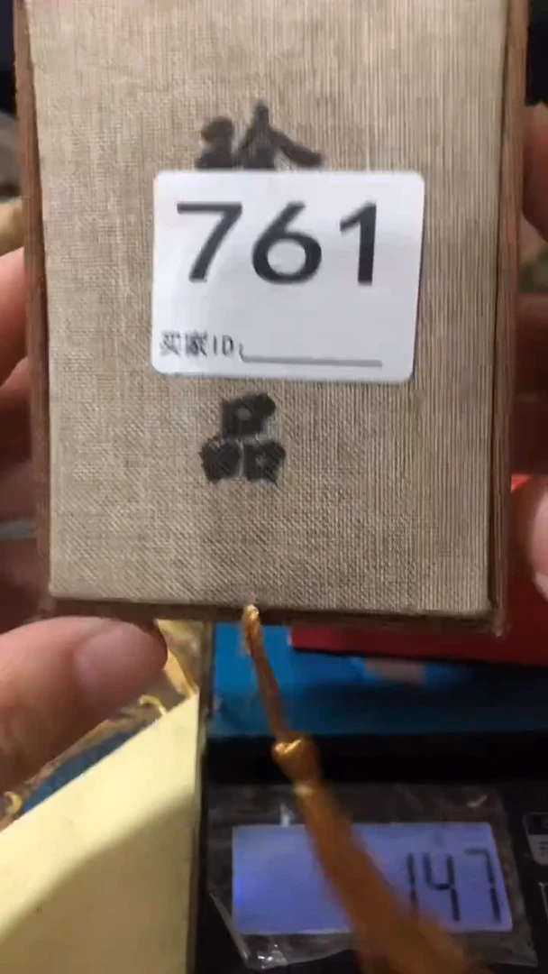 刺绣欢迎老铁来到直播间761