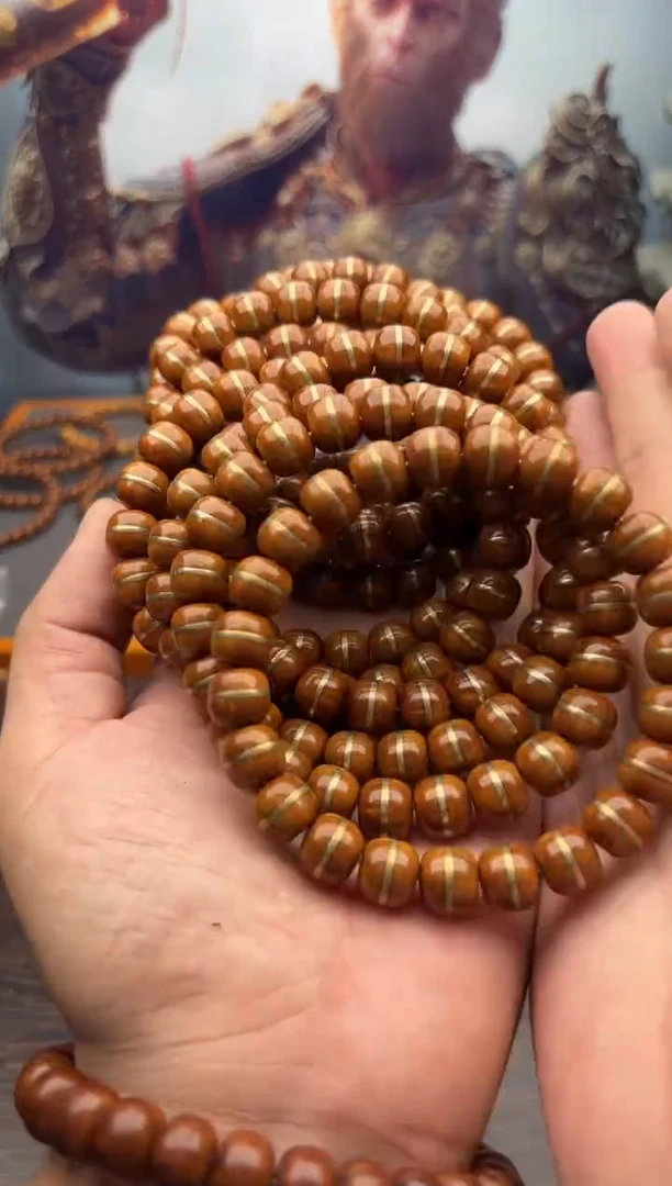 紫金鼠手串18号腰带