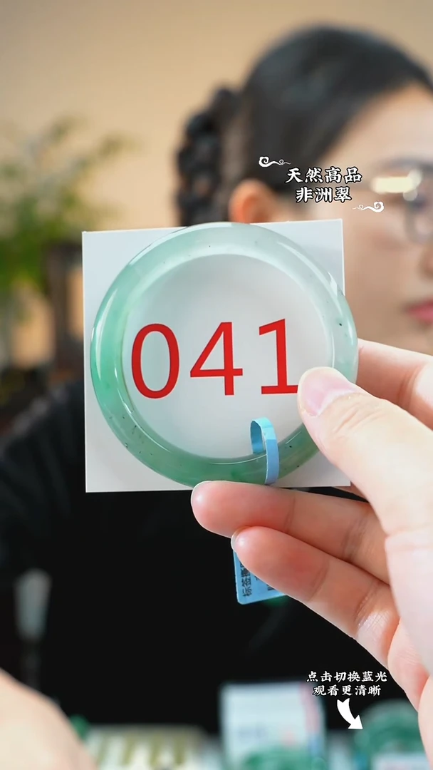 未镶嵌手镯石英质玉（非洲翠）53
