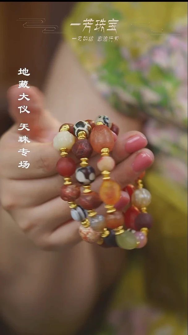 玛瑙/玉髓（覆膜）颈饰未镶嵌多性发一