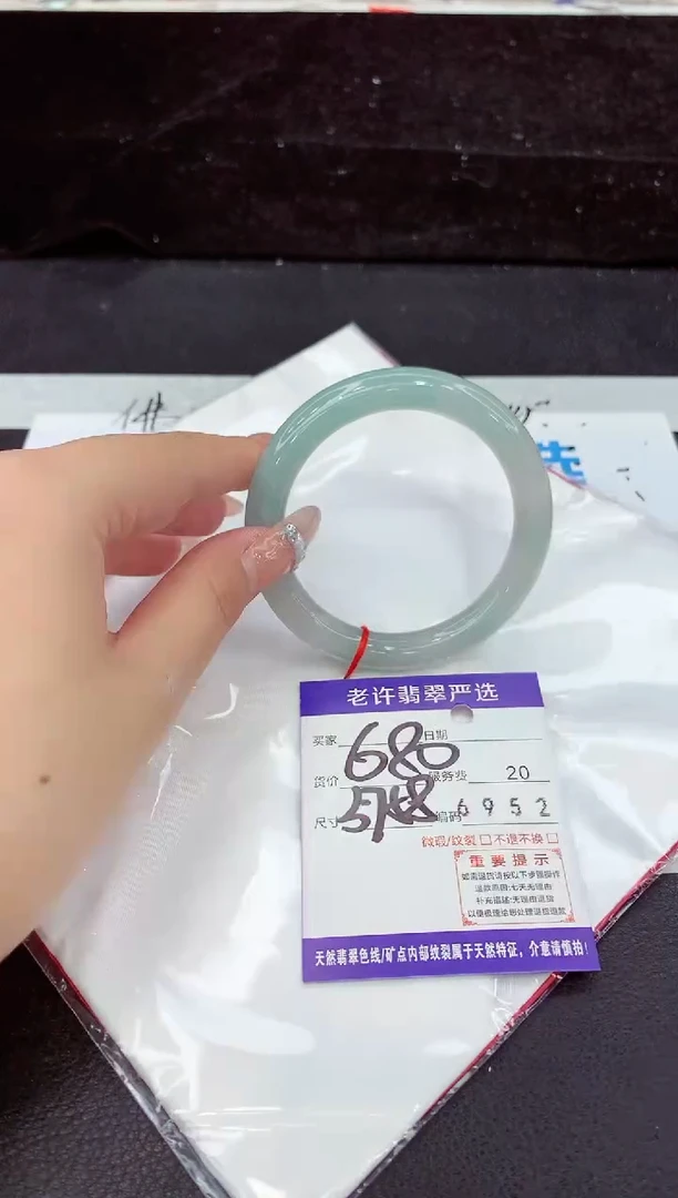 未镶嵌手镯翡翠11111111111111