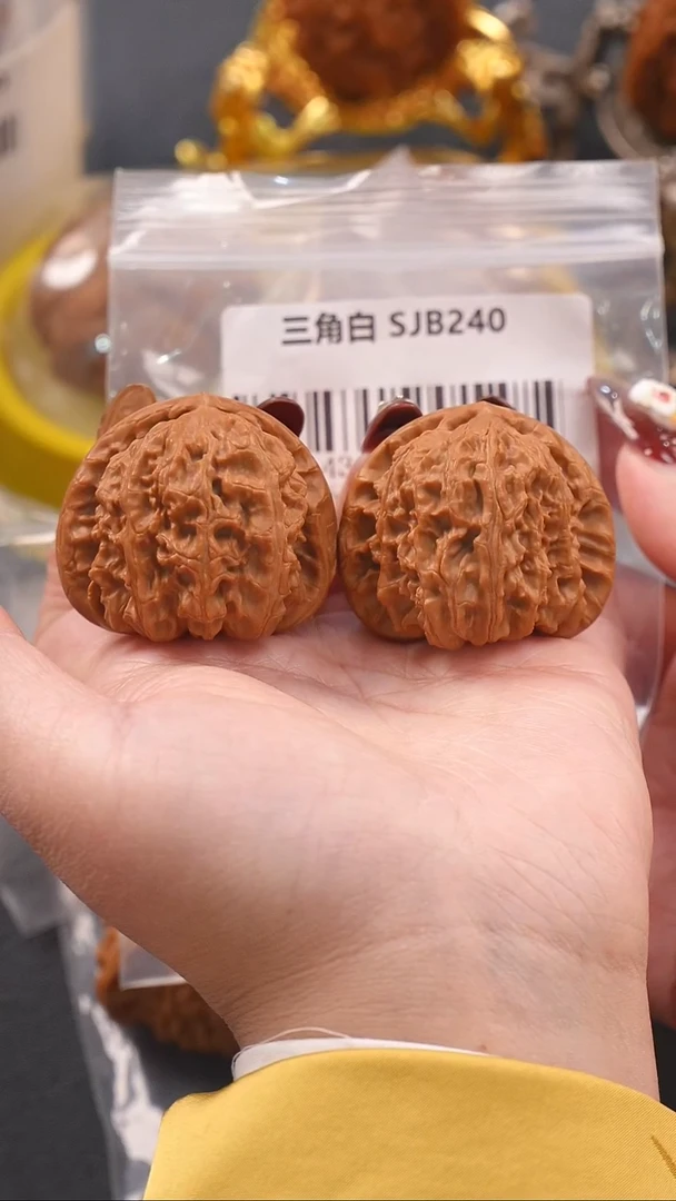 【闪购商品】文玩核桃吊坠43.5巨重三角白