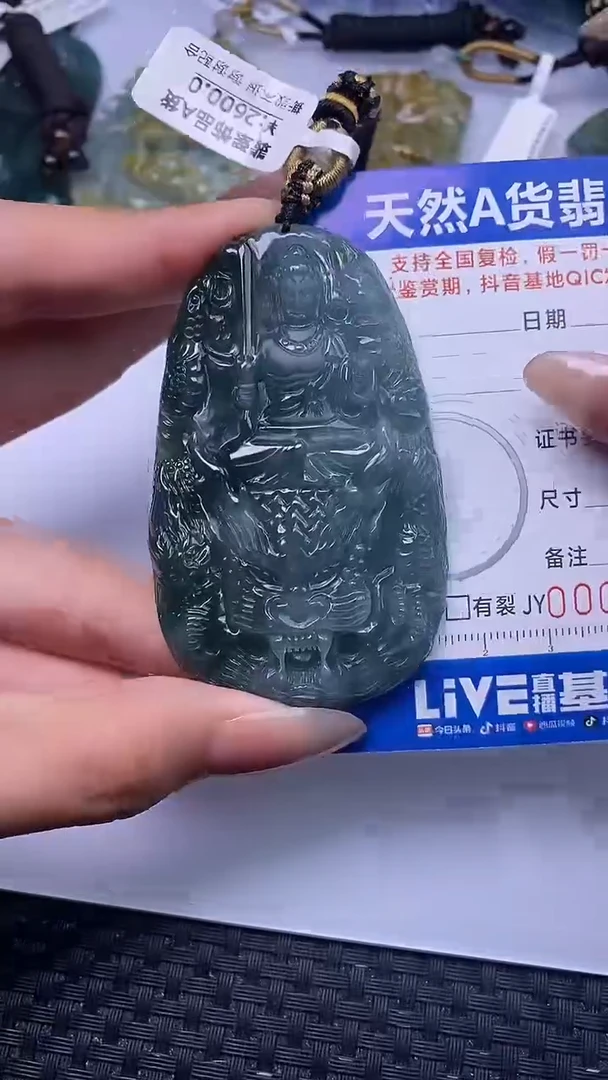 颈饰未镶嵌翡翠