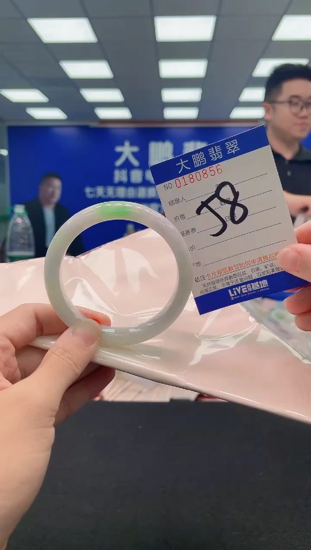 翡翠手镯未镶嵌AAAAAAAAA
