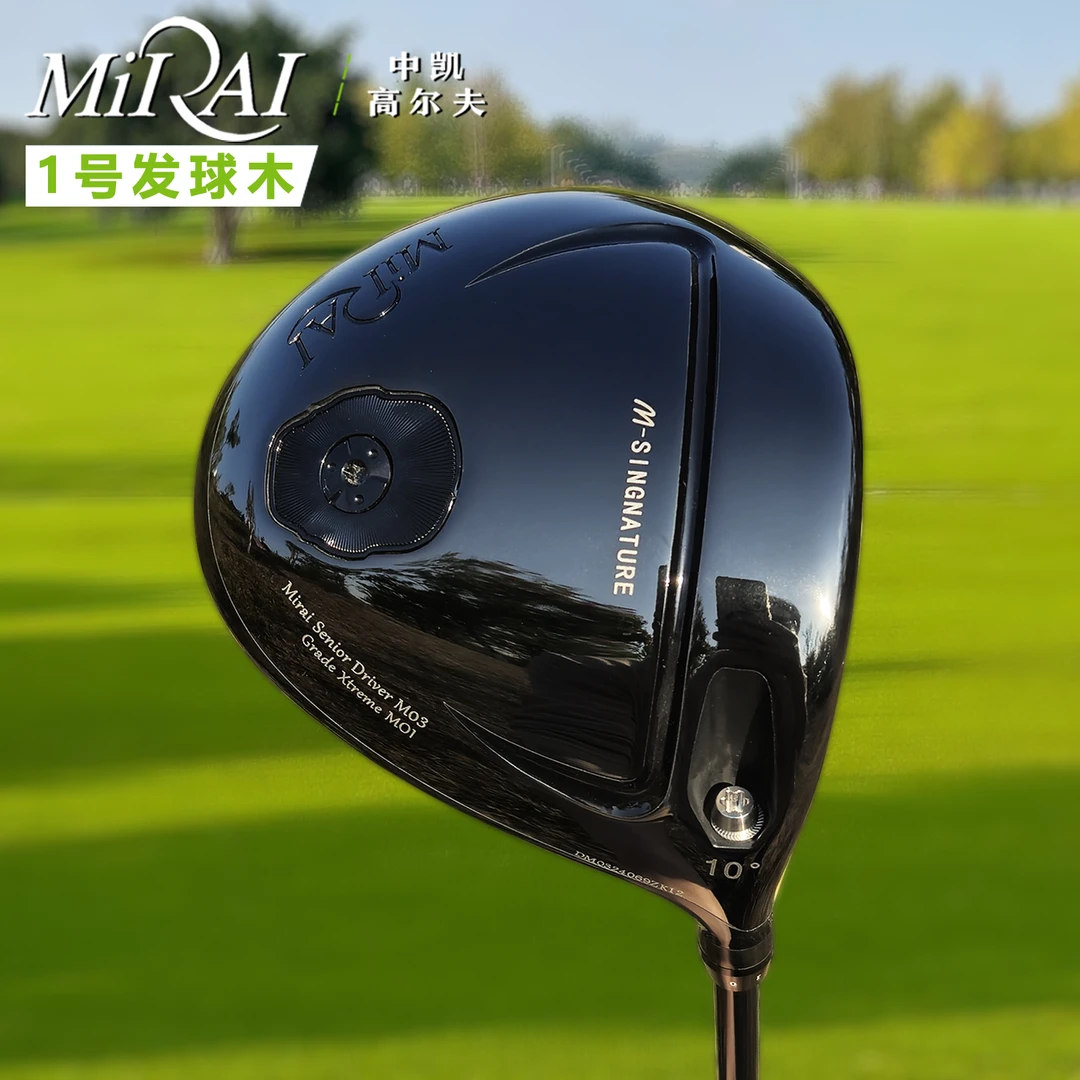 MIIAI狼王一号木杆10度全新原装杆身高钛高容错高尔夫超标发球木
