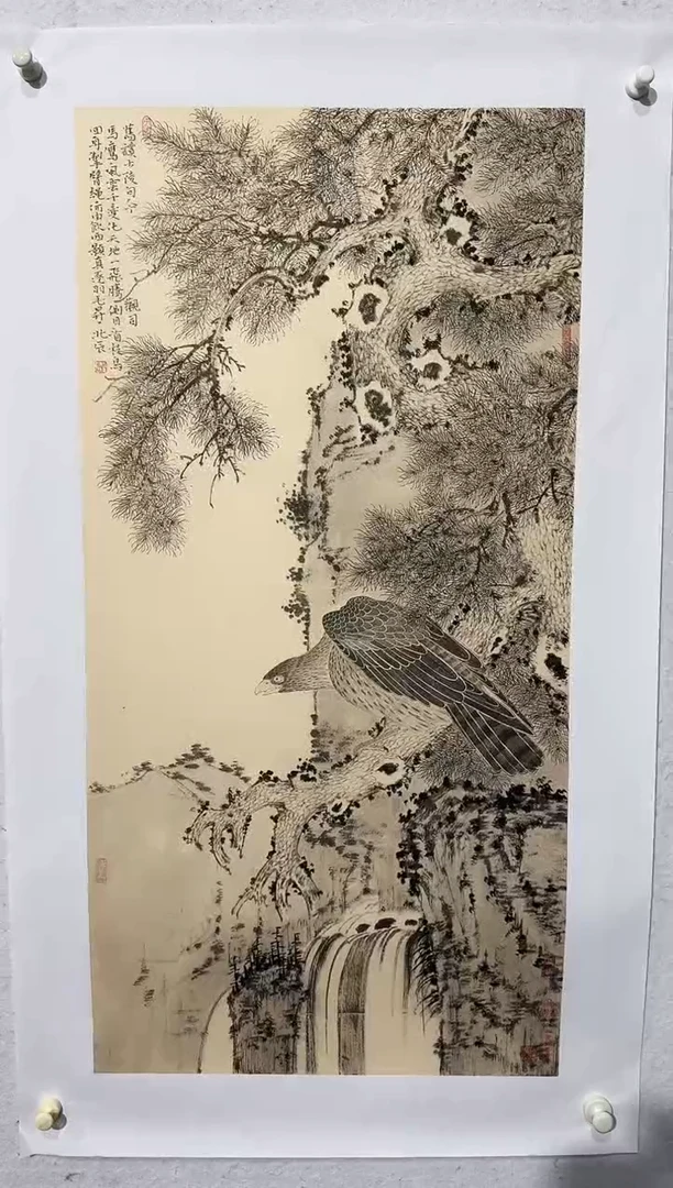 国画y天津人美-韩北辰国画5.5平尺