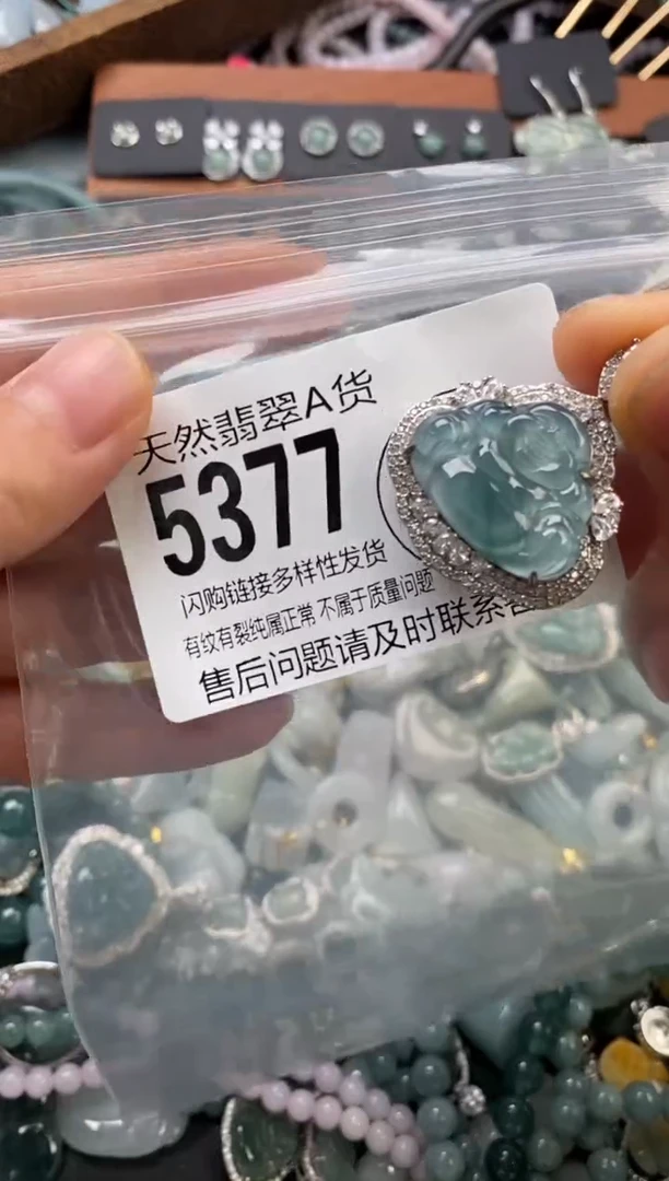 颈饰未镶嵌翡翠翡翠5377