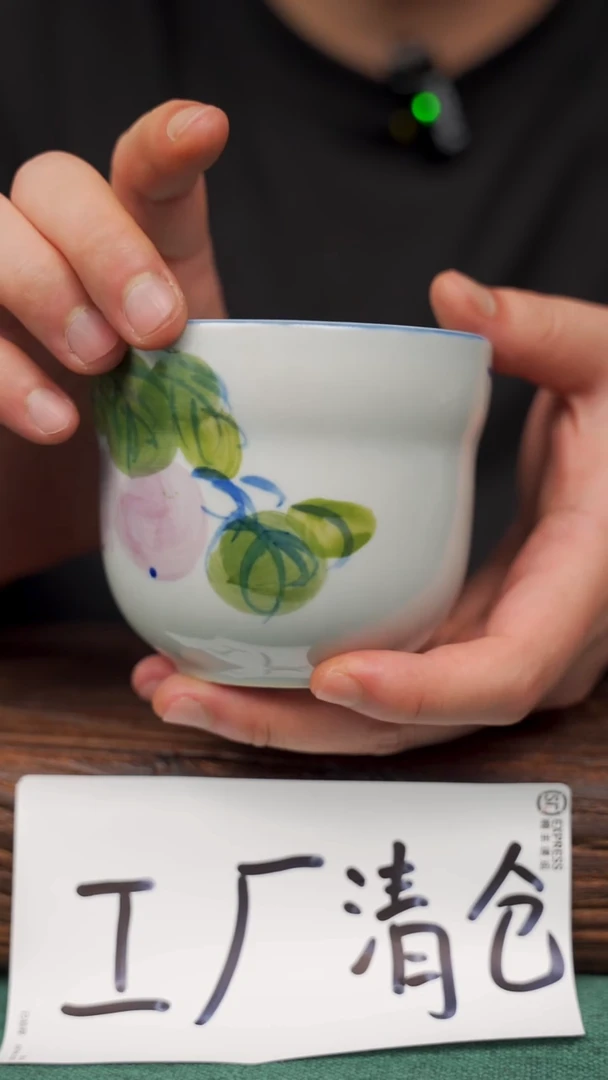 瓷片54寻一缕瓷香杯釉下手工手绘瓷器