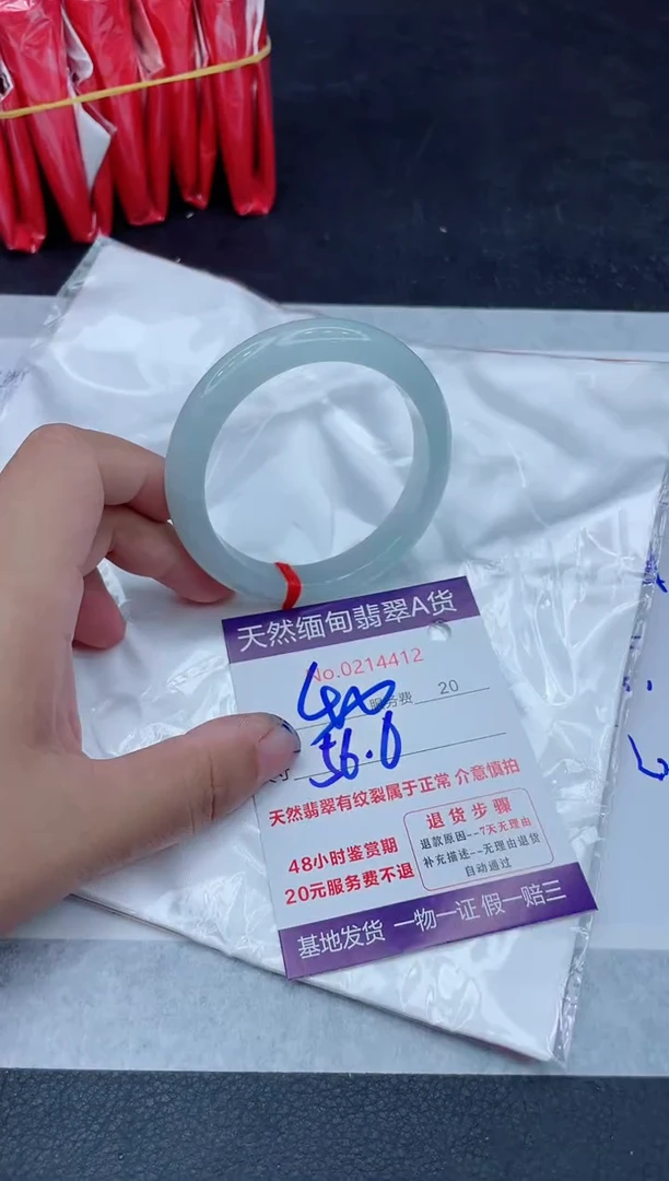 未镶嵌手镯翡翠400.00000