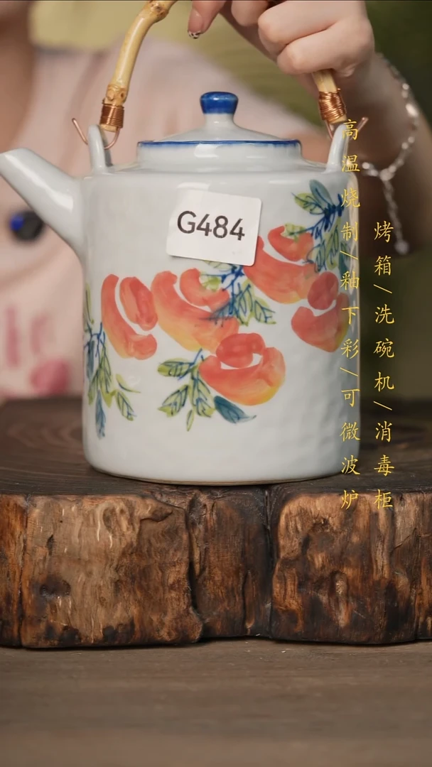 瓷片景德镇高温釉下彩可微波烤箱洗碗机484