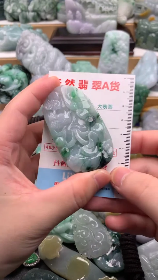 吊坠(不含链)未镶嵌翡翠1
