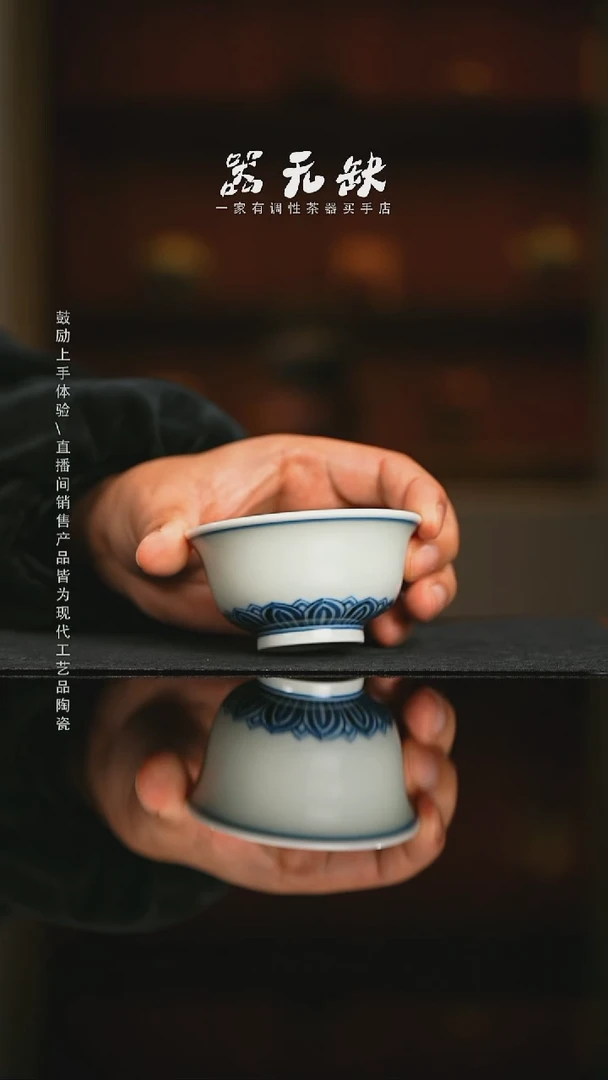 精品茶器【本店无运费险】