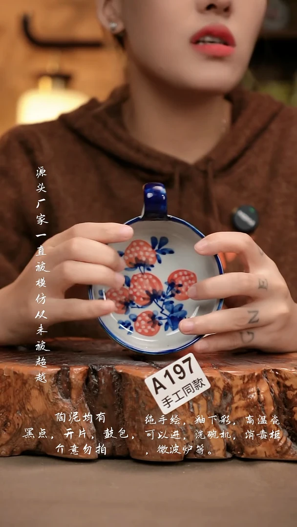 A197新十二器瓷器