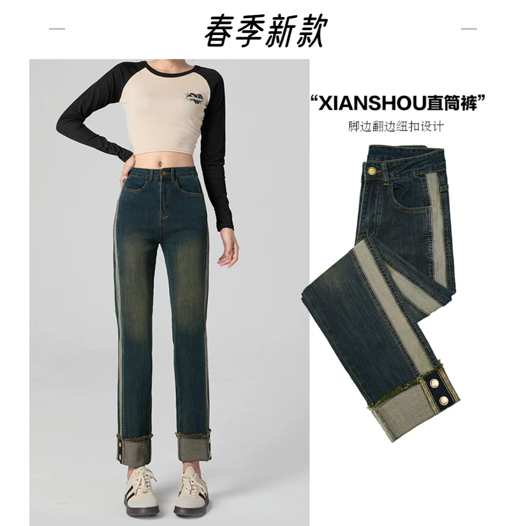 【小云总专属】烟管牛仔裤女设计感爆款百搭显瘦小个子九分直筒裤