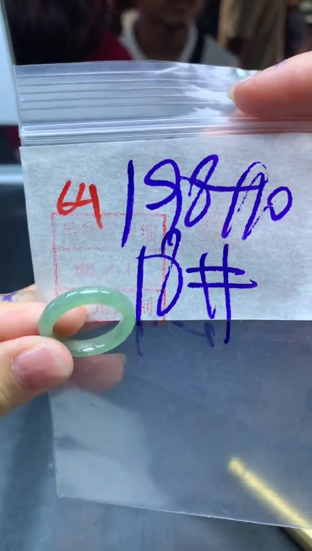 定制翡翠未镶嵌戒圈18#208毛货需精细抛光