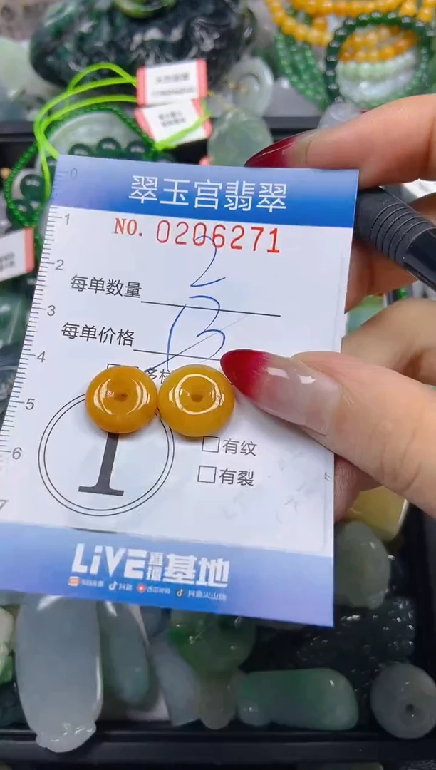 颈饰未镶嵌翡翠闪购0206271多样性发其一