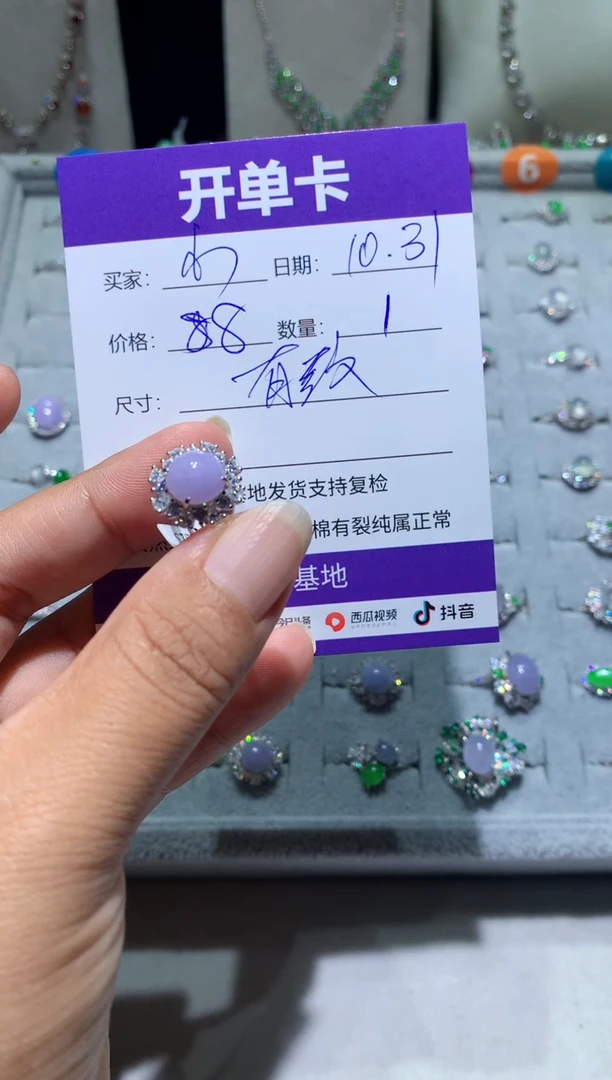 未镶嵌翡翠耳环小****爱小可爱不可爱