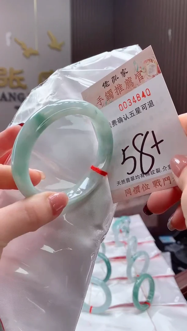 未镶嵌手镯翡翠天然缅甸A货翡翠