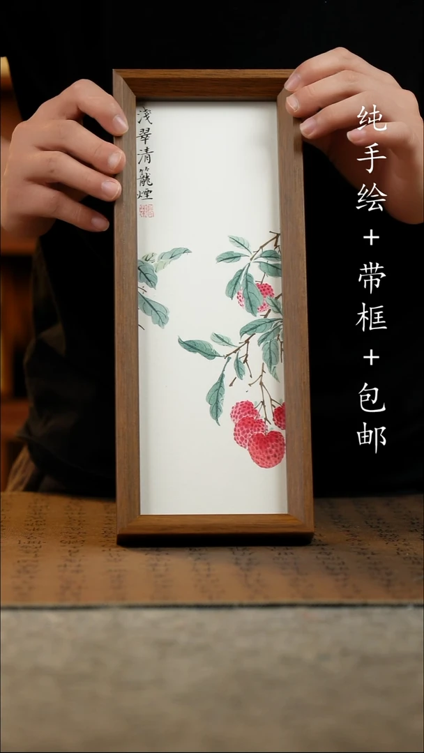 国画12.5*31.5原创国风国画