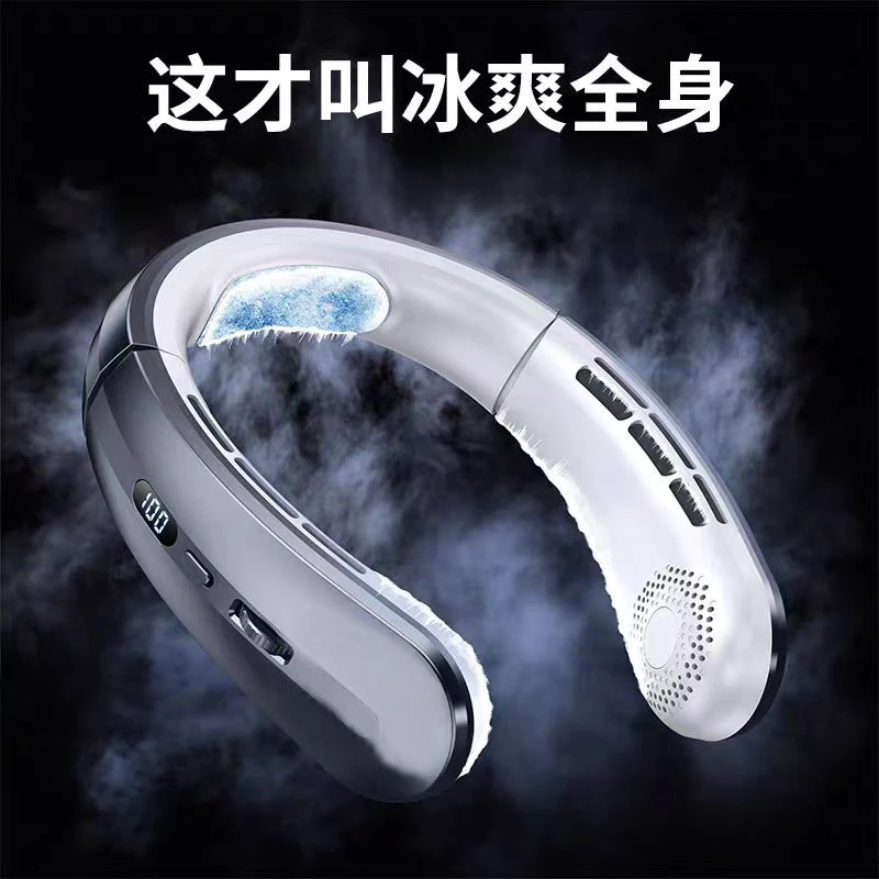 2024新款挂壁风扇静音小空调 迷你usb充电便捷式随身小型学生懒人