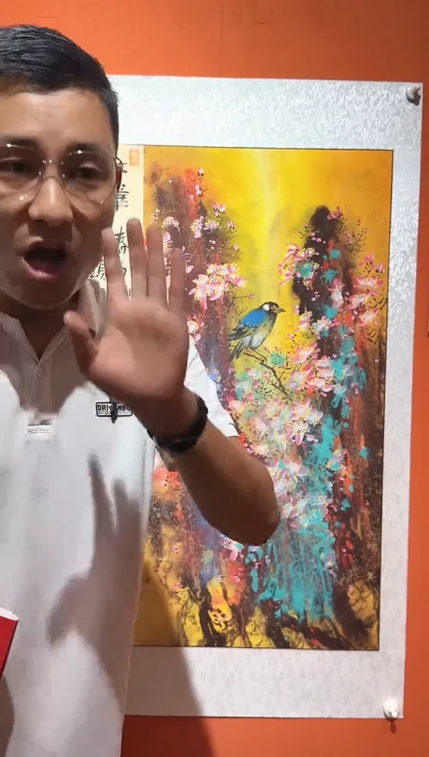 国画哈***3易志平 封面作品S013国画