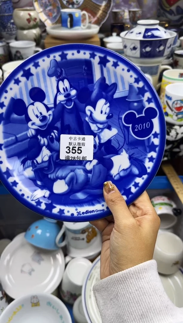 瓷片瓷色工艺品品品品355