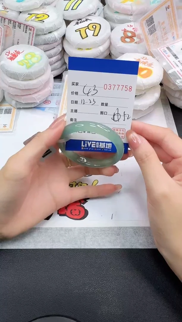 手镯玛瑙/玉髓未镶嵌7758