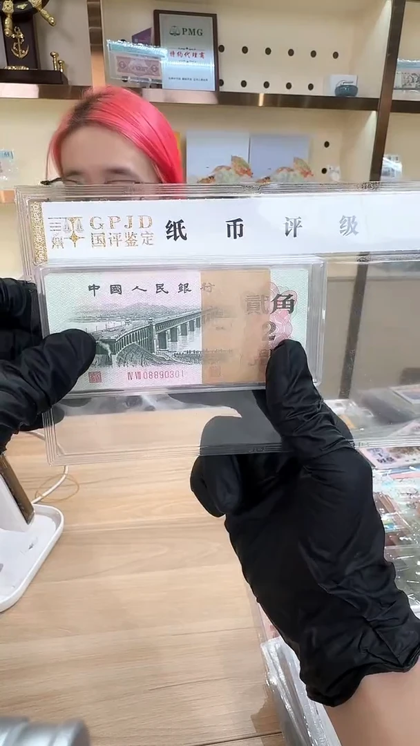 筱-国评08890301刀