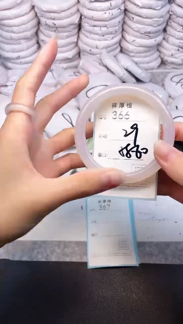 玛瑙/玉髓手镯未镶嵌366