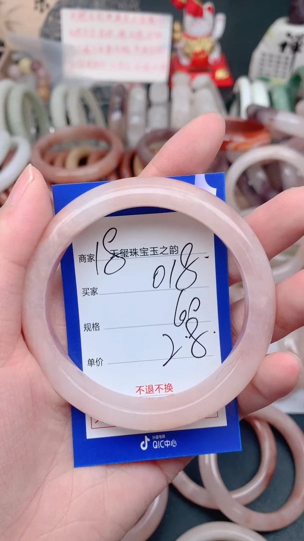 未镶嵌手镯石英质玉018