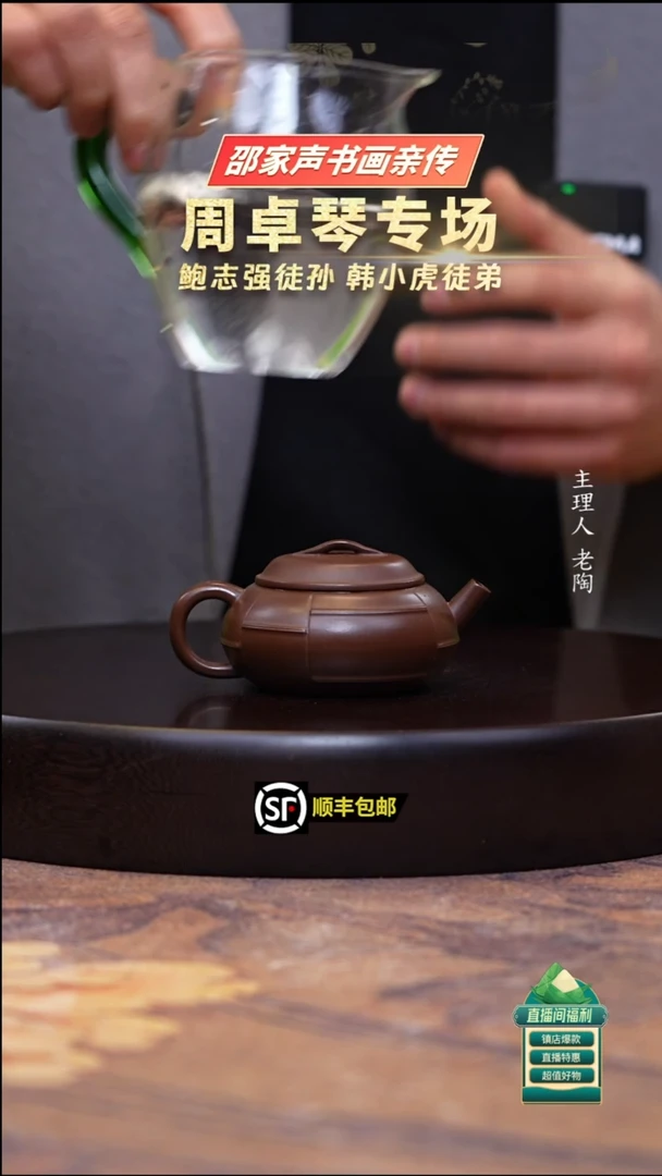 茶壶紫砂革紫泥一叶巨轮150cc