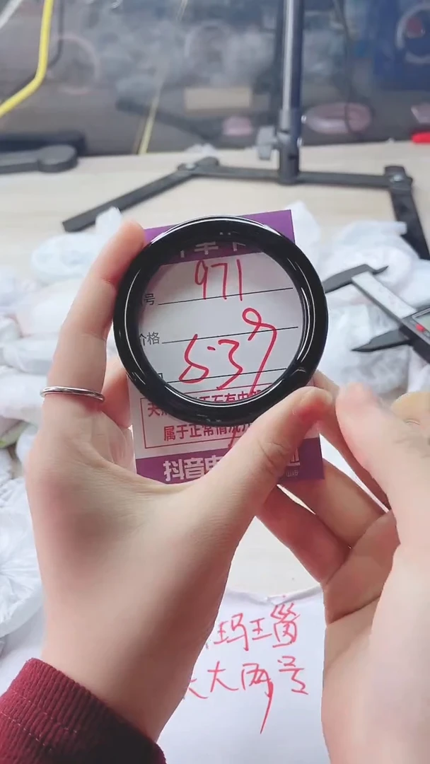 手镯玛瑙/玉髓未镶嵌971