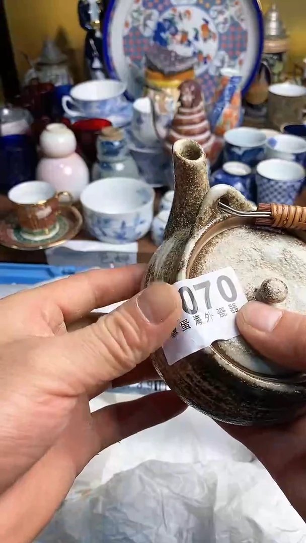 【闪购商品】瓷片666666666 070