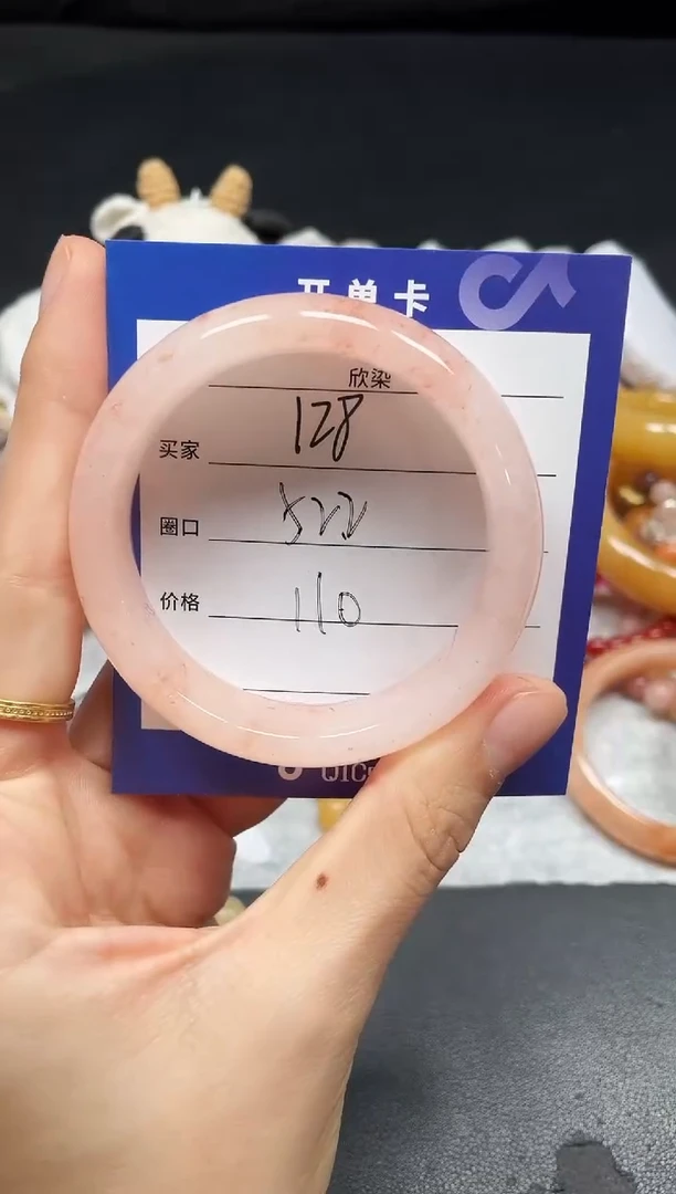 未镶嵌手镯石英质玉128